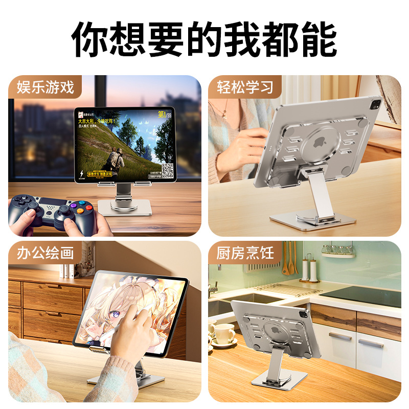 Picture of Tablet stand live desktop multi-function rotating foldable metal for ipad tablet computer support frame