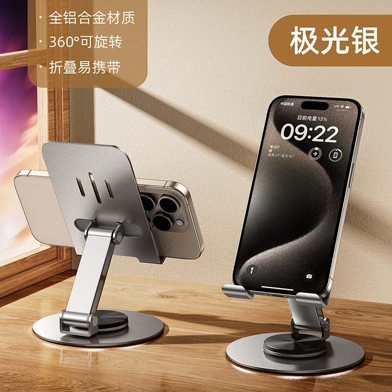 Picture of Metal aluminum alloy rotating mobile phone stand folding desktop mobile phone stand lazy portable tablet support PAD