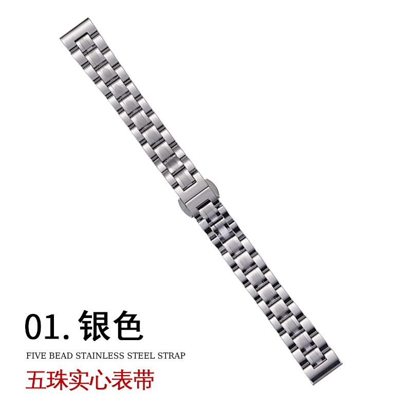 Picture of Suitable for Apple applewatch Watch Strap Five Beads Solid Small Man Waist Butterfly Buckle Women's iwatch Strap