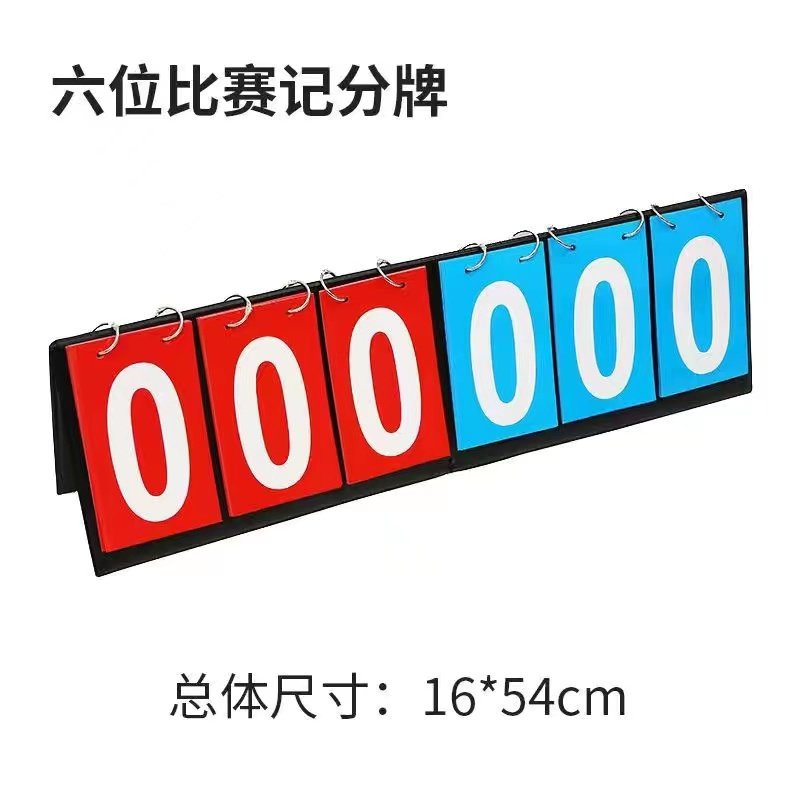 Picture of Portable Page Flip Scoreboard Basketball Scoreboard Billiards Football Table Tennis Scoreboard Flip Scoreboard Special Match Scoreboard