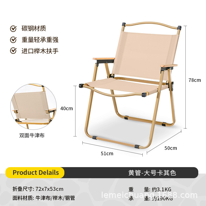 Picture of Portable Camping Picnic Folding Chair Kermit Chair Outdoor Folding Chair Stall Egg Roll Table Fishing Stool suit