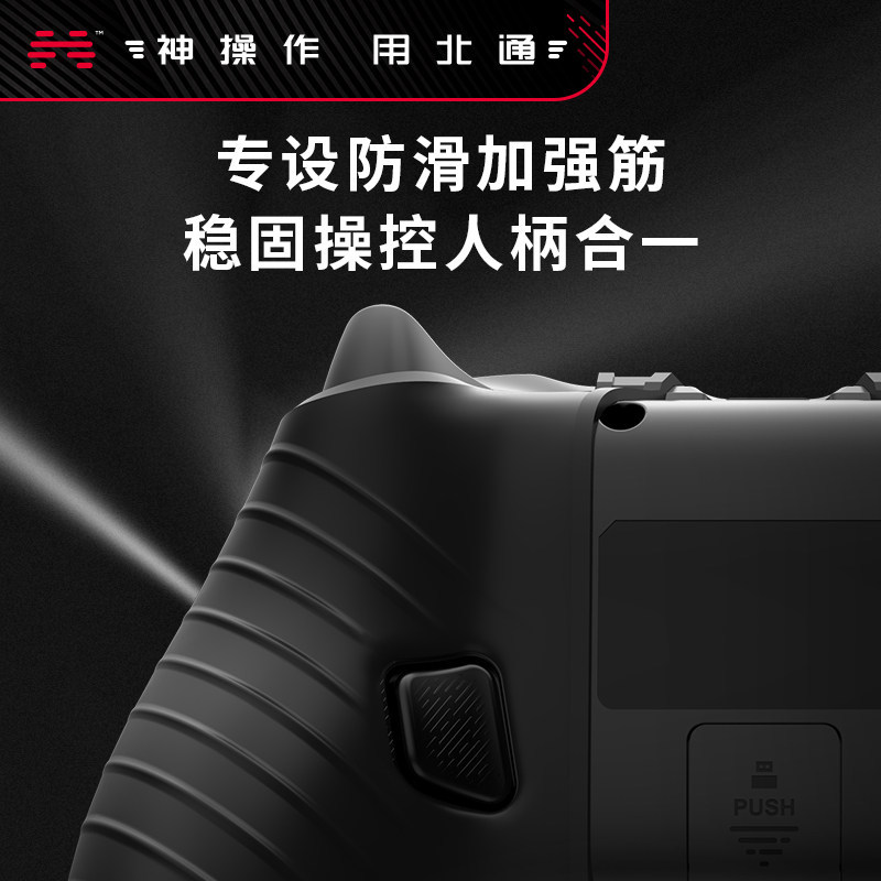 Picture of Suitable for Beitong Asura 2Pro Protective Case Wireless NE Bluetooth TE Wired Asura 3 Handle Silicone Case