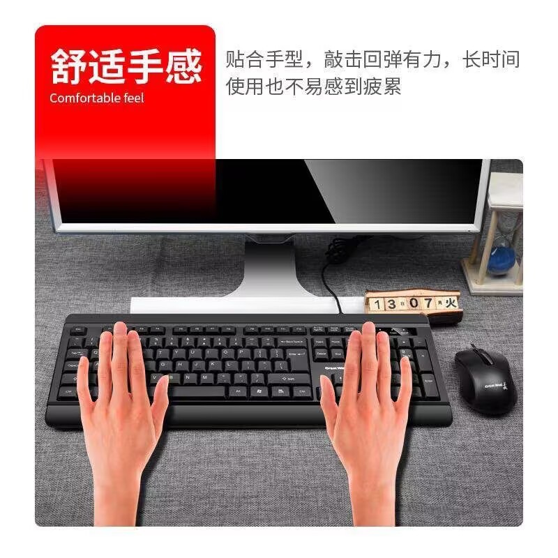 Pathfinder T10 wired keyboard mouse USB office business laptop universal suit
