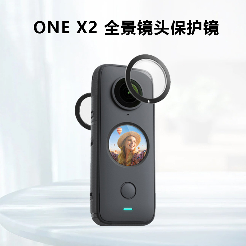 Picture of Suitable for Insta360X2X3 Panoramic Mirror Protective Mirror Optical Adhesive Anti-Scratch Lens Sports Camera Accessories