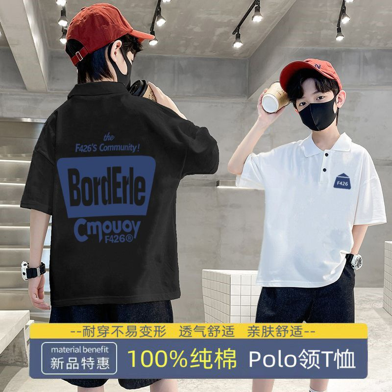 Picture of Boys Short-Sleeved Polo Collar 2023 Summer New Style Kidsren's Half-Sleeved t Handsome Boy Cartoon Street Top