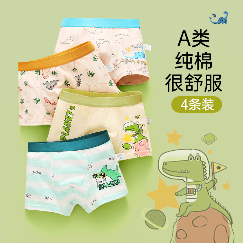 Picture of Children's Underwear Boys' Pure Cotton Boxer Shorts Boys' Baby Children's Underwear Underwear