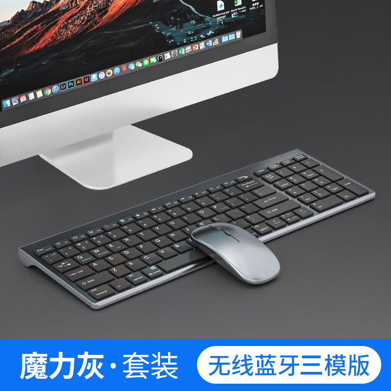 Picture of Film Bluetooth Wireless Keyboard and Mouse Set Desktop Computer Notebook Office Silent Notebook Mobile Phone All in One