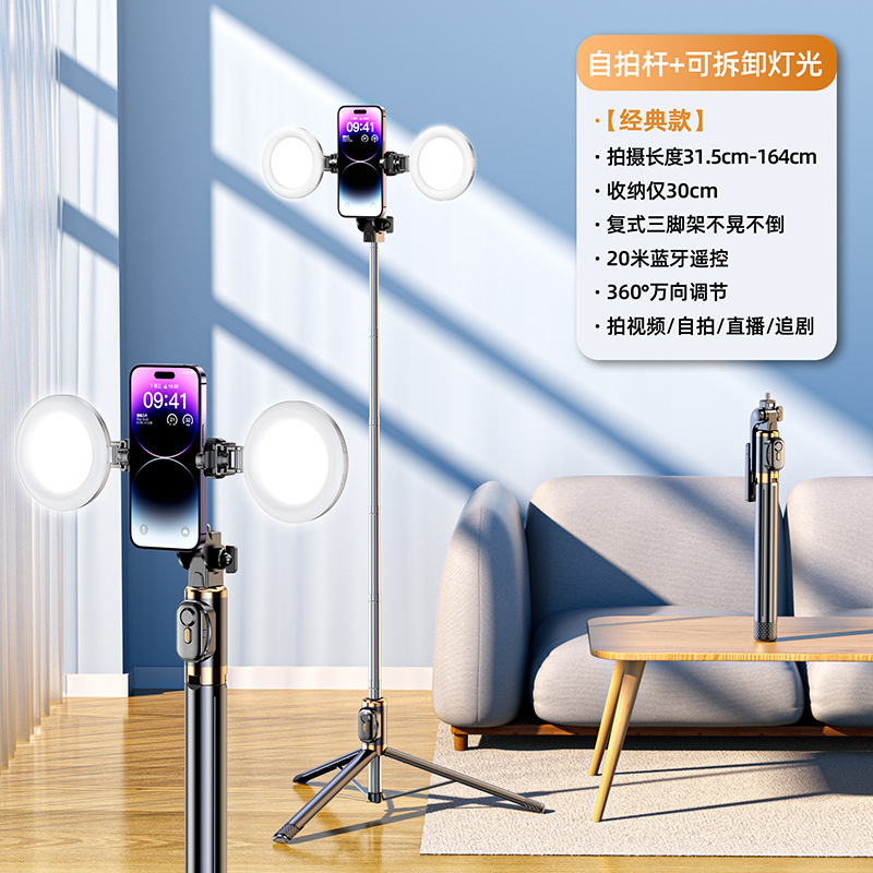 Picture of Anti-shake mobile phone selfie stick Bluetooth remote control handheld PTZ camera artifact mobile phone bracket stabilizer tripod