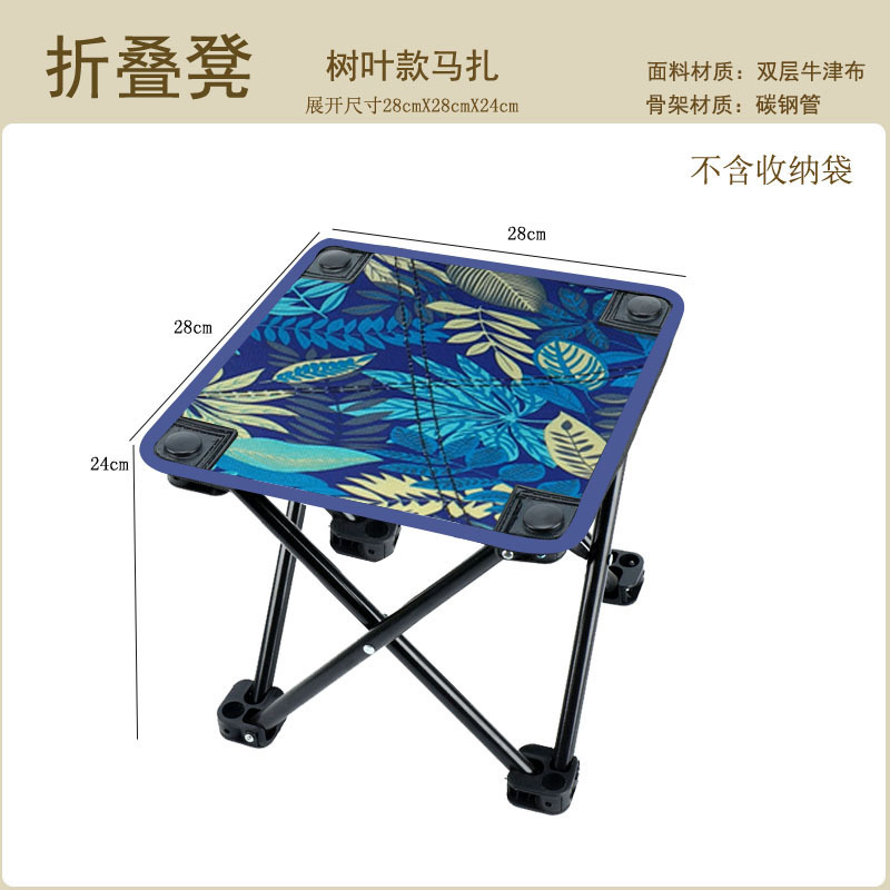 Picture of Factory wholesale camouflage folding portable pony outdoor stool folding portable camping supplies