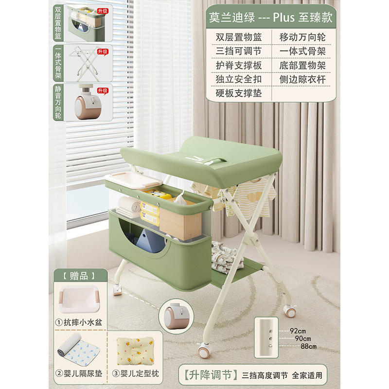 Picture of Diaper Changing Table, Infant Care Table, Postpartum Center, Bathing, Massage and Touch Table, Foldable Adjustable Silent Wheel
