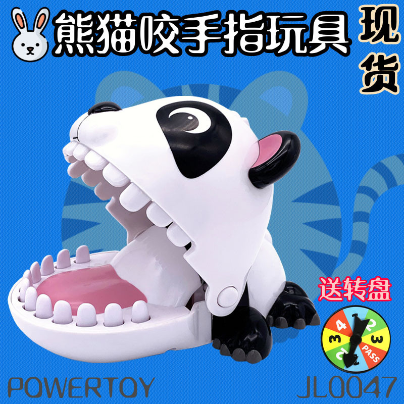 Panda Bite Finger Toy Desktop Game Adventure Game Parent-Child Interactive Toy