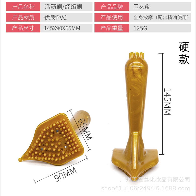 Picture of Massage brush multifunctional meridian brush Capricorn brush silicone body live tendon essential oil five-element brush glove brush factory direct supply