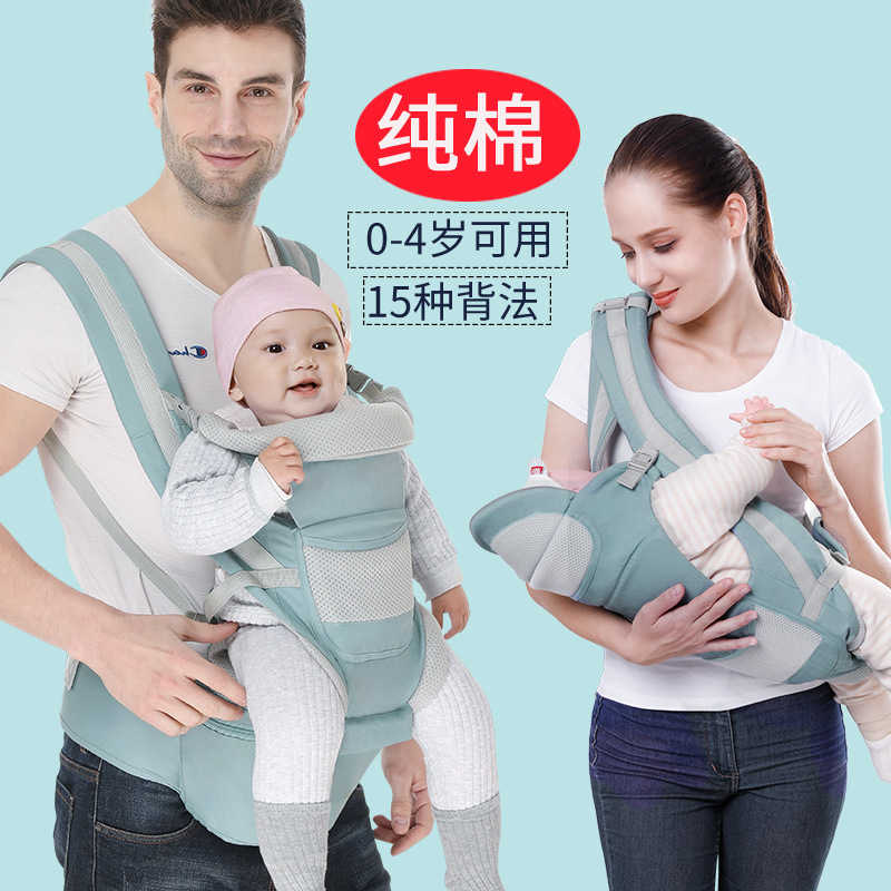 Baby sling back multi-functional waist stool horizontal holding type can be stored baby waist stool Qin care factory wholesale sales