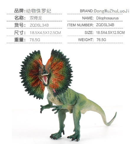 Picture of Animal Jurassic Dinosaur Model Series, Simulated Tyrannosaurus Dinosaur World, Various Static Toy Models