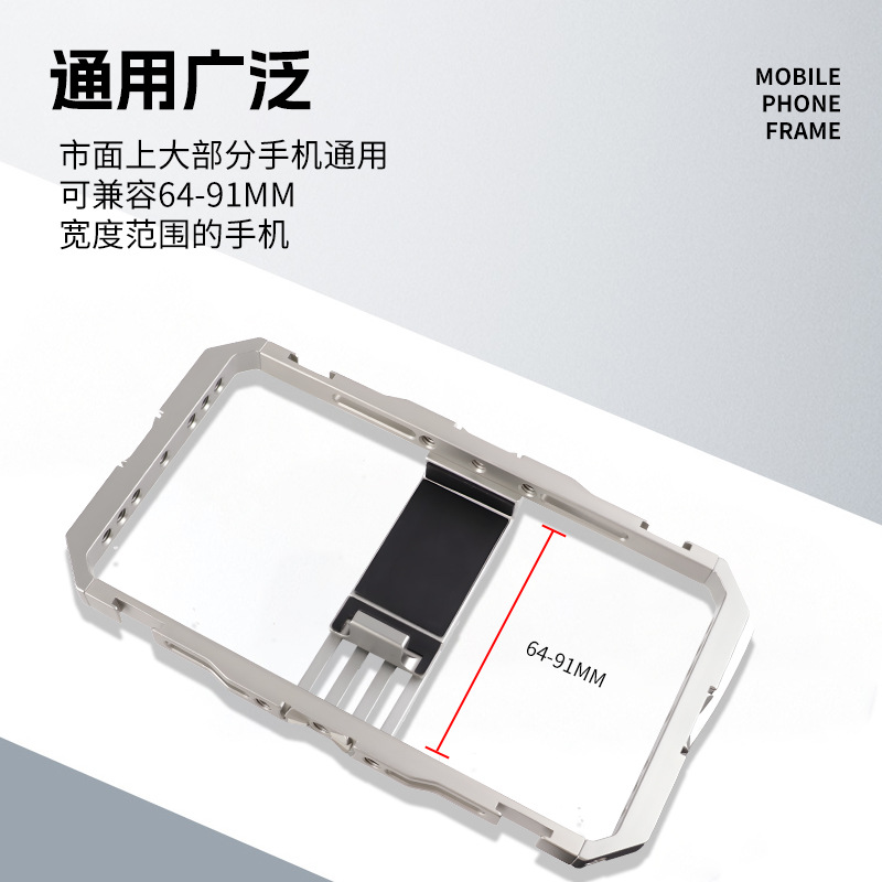 Picture of Mobile Phone Handheld Stabilizer Photography Bracket Extension Microphone Rabbit Cage Stabilizer Metal Mobile Phone Rabbit Cage