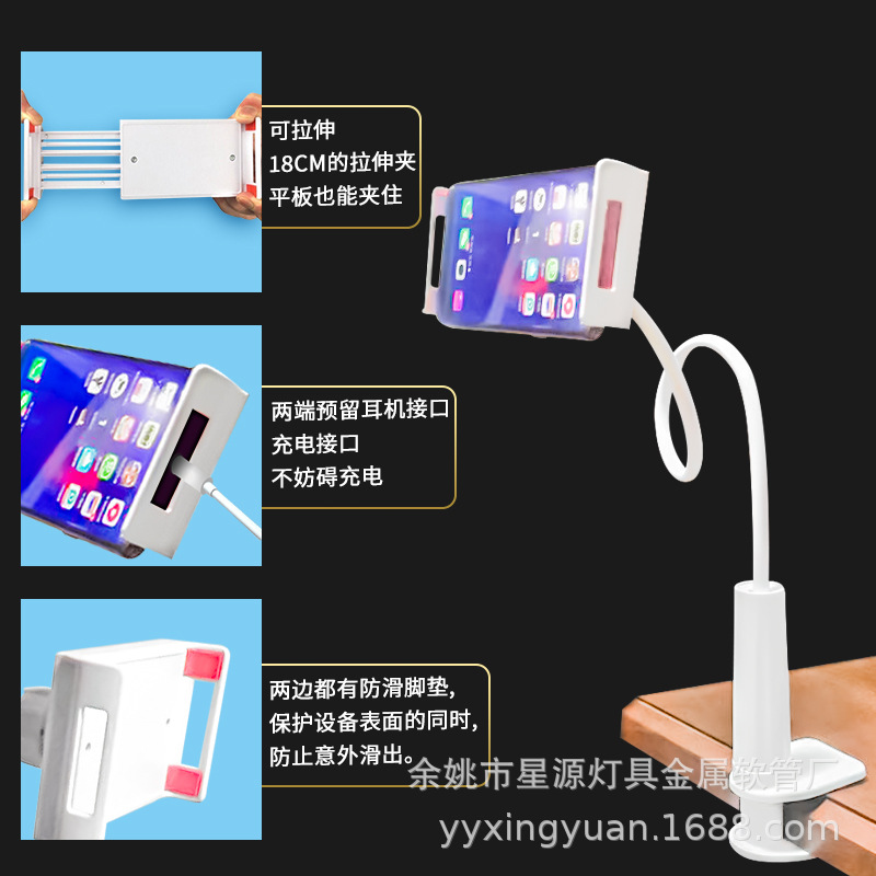 Picture of Ininsleman Upgraded Mobile Phone Holder Lazy Mobile Phone Holder Bedside Desktop Convenient Mobile Phone Holder Factory