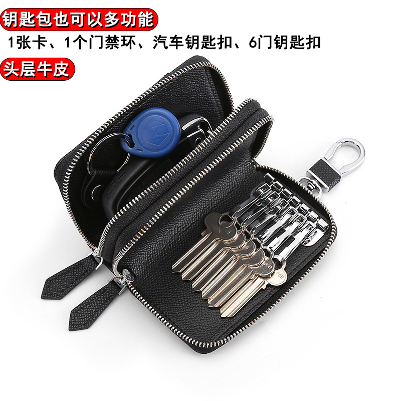 Picture of New leather key bag men's wholesale universal car key protective cover multi-function card bag home key buckle women