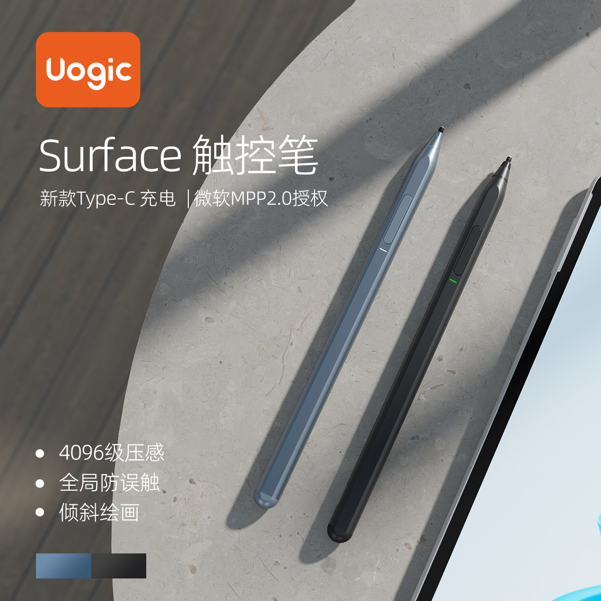 Picture of Suitable for Microsoft Surface stylus pen pro8/7/6/5 anti-misoperation pressure stylus capacitive pen
