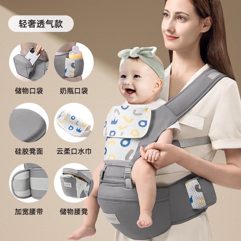 Picture of New Baby Strap Baby Waist Stool for Four Seasons Multi-functional Universal Front Holding Light Portable Baby Holding Artifact for Going Out