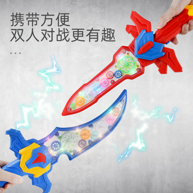 Picture of Children's Electric Flash Gear Sword King Langrisser Glory Electric Luminous Knife Colorful Sound and Light Sword Toy for Children