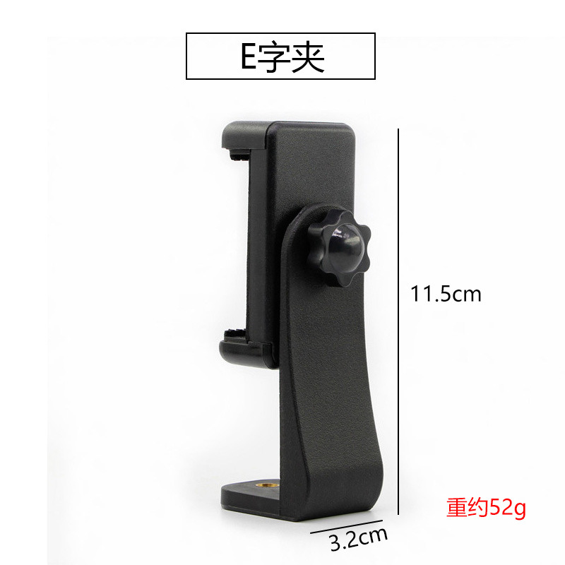 Picture of Factory wholesale mobile phone tripod position-increasing lamp holder rotating clip metal PTZ live broadcast bracket accessories