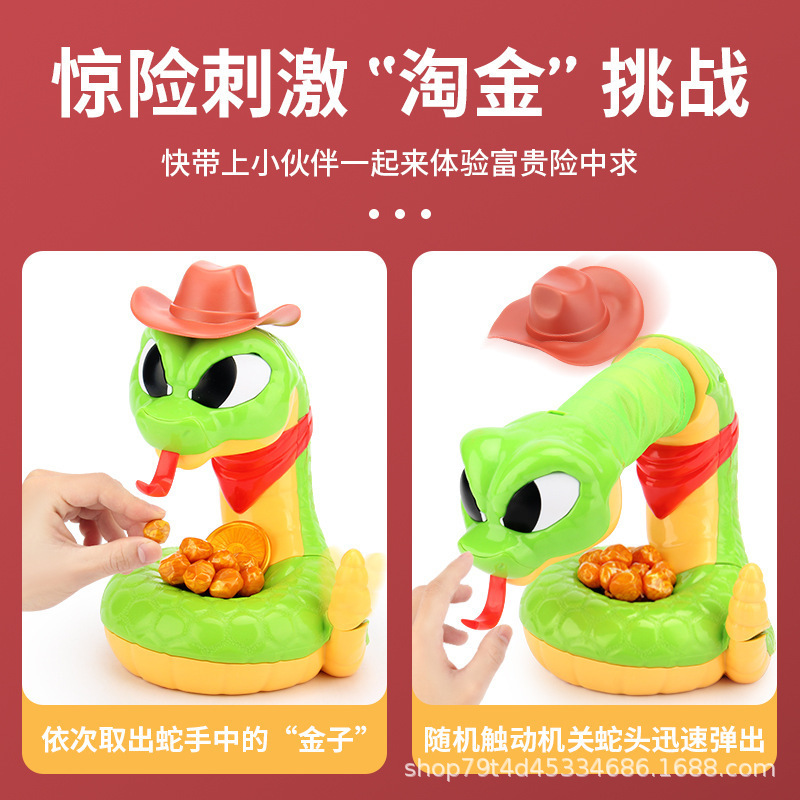 Picture of Trick toy New Cartoon Electric scary rattlesnake interactive spoof game fun decompression table game