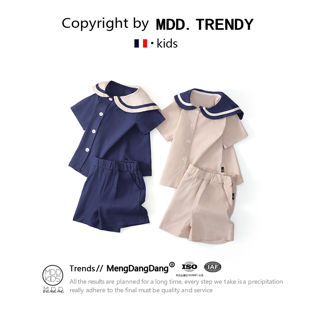 Mdd Small and Medium-Sized Children's Boys and Girls 2024 Summer New Nautica Style Cotton and Linen Short-Sleeved Shorts Suit Sister and Brother Outfits Export