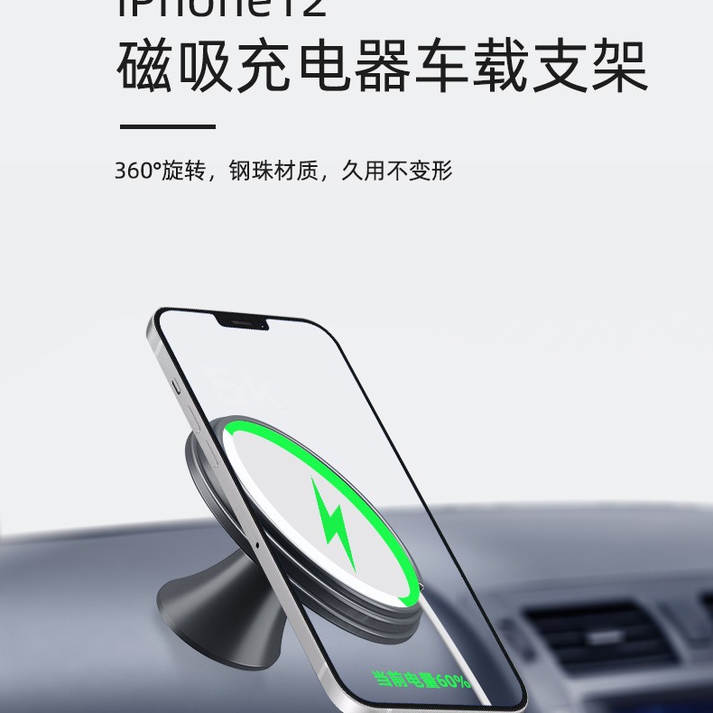 Picture of Fjf Holder Magsafe Wireless Charger Is Suitable for Apple 15 Magnetic Car Mobile Phone Holder Wireless Charger