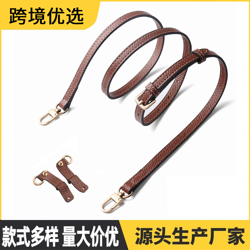 Source factory Longxiang mini bag shoulder strap diagonal strap non-destructive non-perforated modified bag with a variety of leather buckles optional