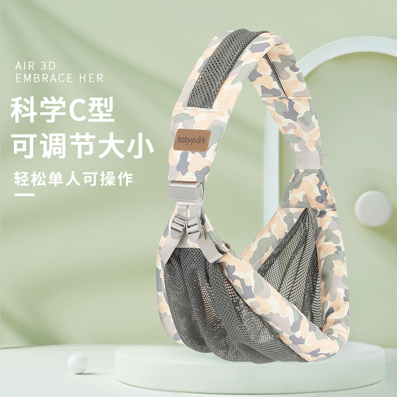 Picture of Baby Holding Artifact Baby Strap Baby Going Out Simple Front Holding Type with Baby Back Baby Small Month Age Holding Baby Free Hands
