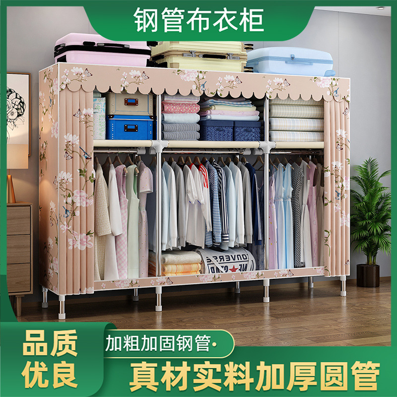 Picture of 2025 New Steel Pipe Fabric Wardrobe Simple Assembly Wardrobe Home Bedroom Cabinet Rental Single Wardrobe