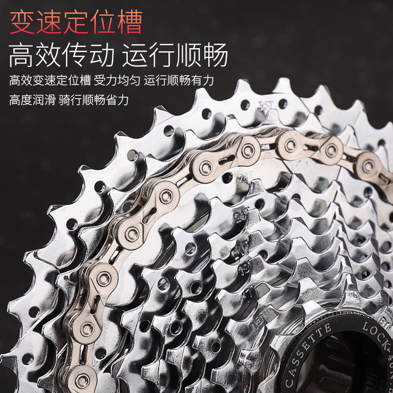 Picture of Mountain Bike Bicycle Rear Flywheel 7 Speed 6 Spin Fly 827 Rotary 24 Gear 21 Tower Wheel 9 Eighty Ten 10 Cycling