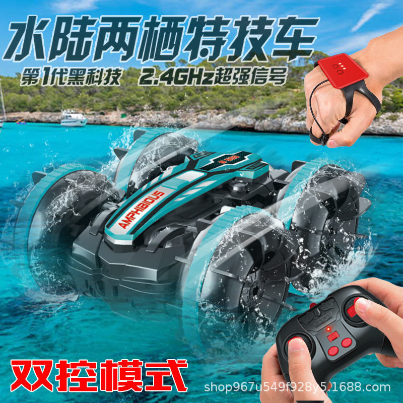 Picture of Cross-border amphibious remote control vehicle 2.4g remote control water vehicle four-wheel drive off-road climbing drift stunt car toy car