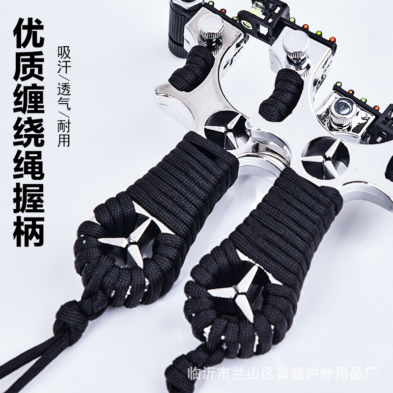 Picture of New Slingshot Outdoor Competitive Resin Laser Infrared Flat Leather Tie-Free Quick-Pressure Slingshot Infrared Slingshot