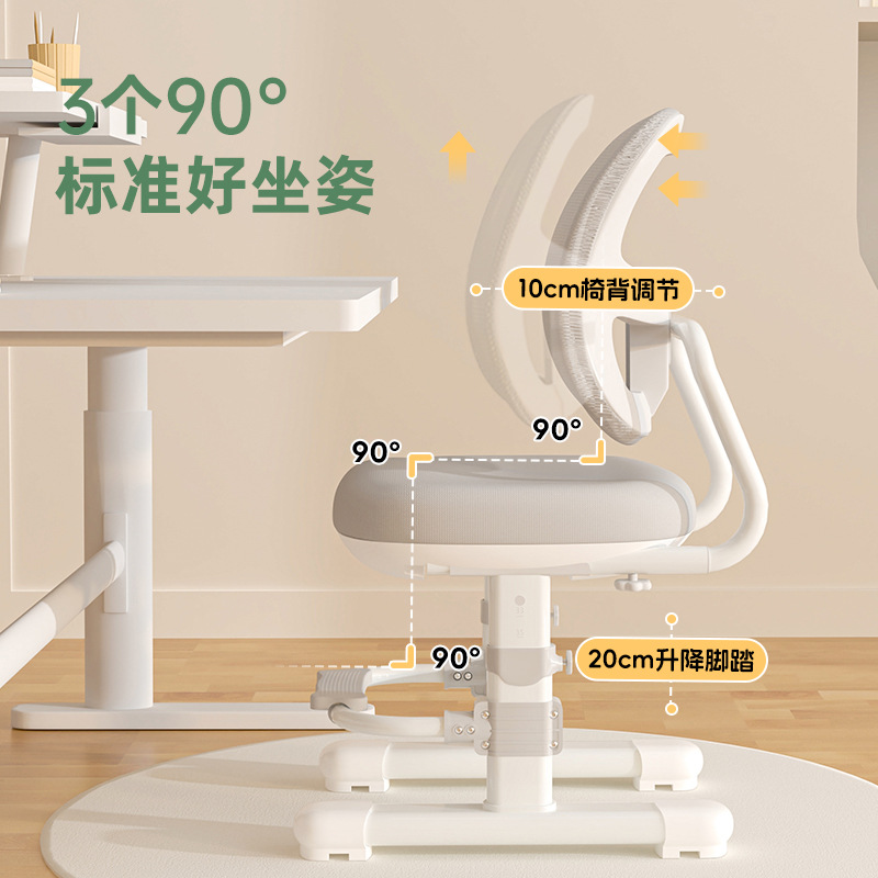 Picture of Children's Learning Chair Primary School Students' Writing Chair Adjustable Chair Household Stool Lifting Correct Sitting Position Chair