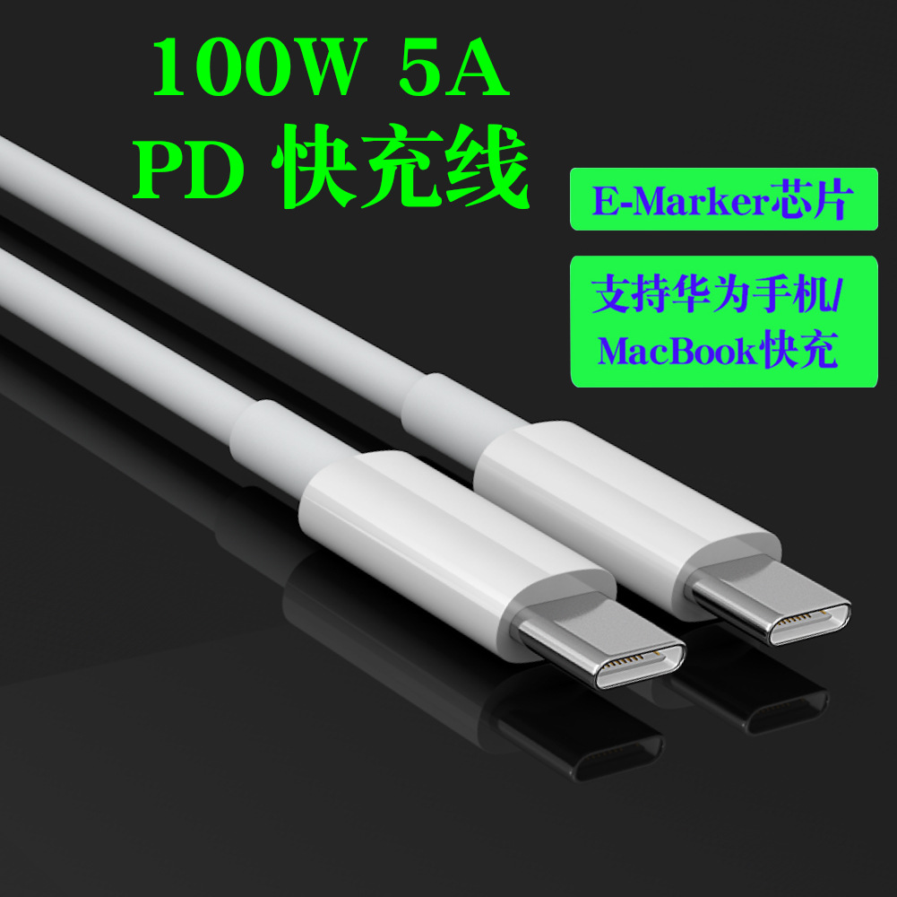 Picture of Cross-border fast charging data line typec charging line 100W applicable MacBookiPhone Apple 15PD fast charging line