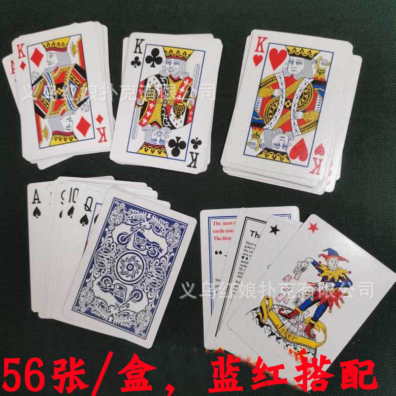 Picture of In stock foreign trade export playing cards 996 wide cards 63*88 advertising playing cards processing wholesale blue and red clothing delivery