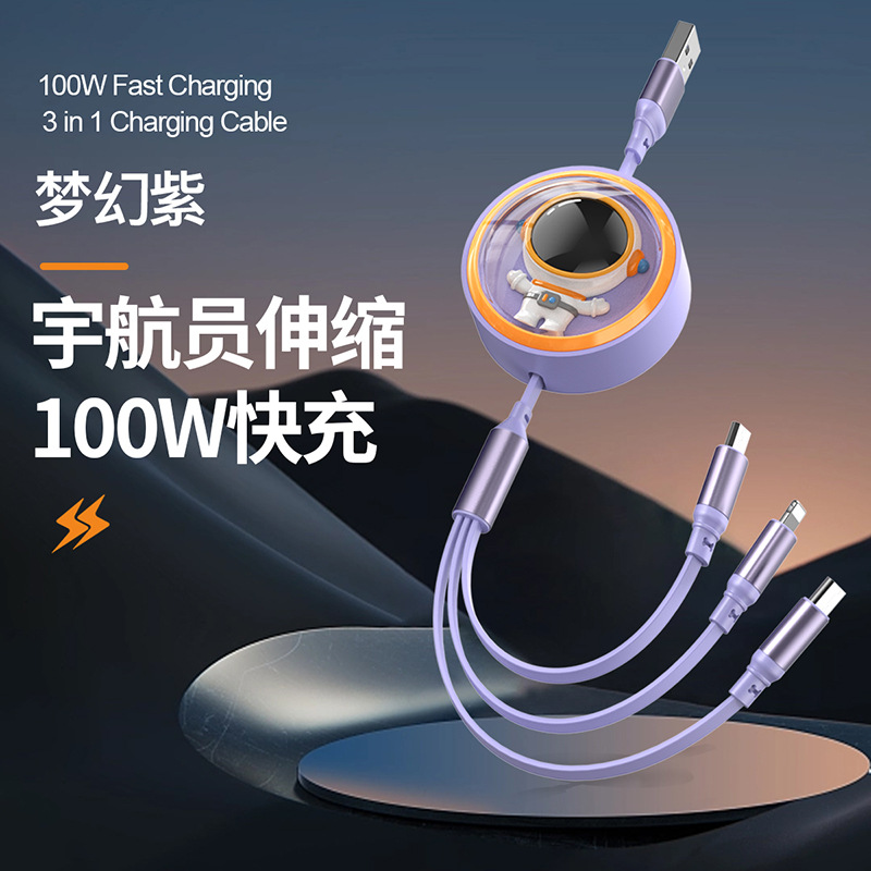 Picture of 5A One-To-Three Retractable Data Cable Suitable for Android Type-C Apple 66W Three-In-One Data Cable Gift Set