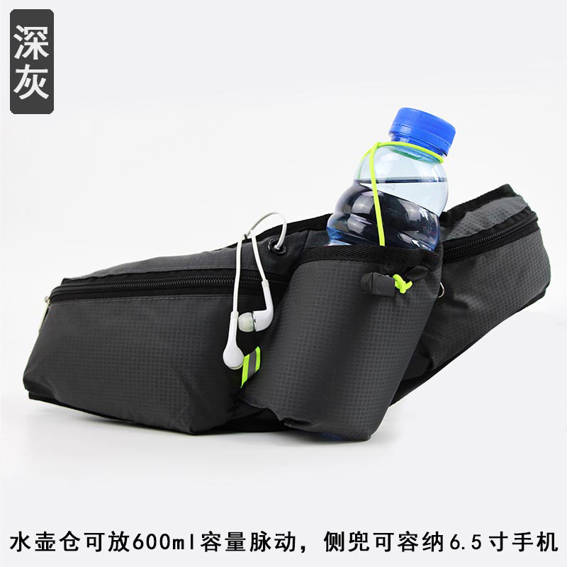 Picture of Sports Waist Bag for Men and Women, Multifunctional Running Water Bottle, Marathon Waterproof 6.5inch Mobile Phone Fitness Bag with Custom Printed Logo