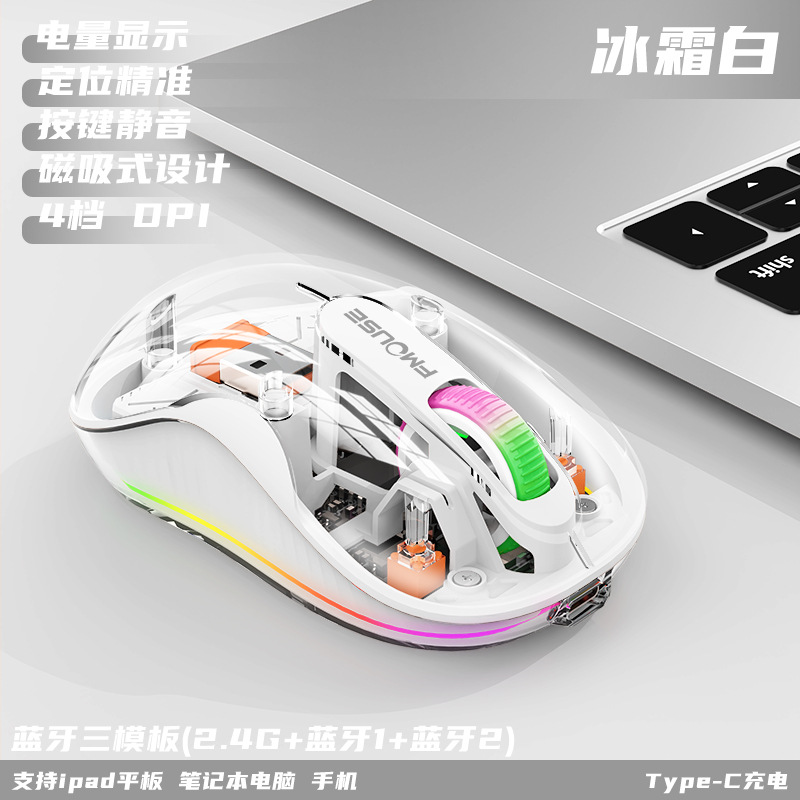 Picture of Cross-border M333 Bluetooth wireless three-mode luminous game notebook business office game wireless mouse TYPE-C