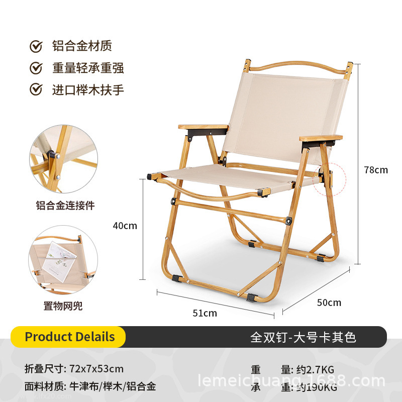 Picture of Portable Camping Picnic Folding Chair Kermit Chair Outdoor Folding Chair Stall Egg Roll Table Fishing Stool suit