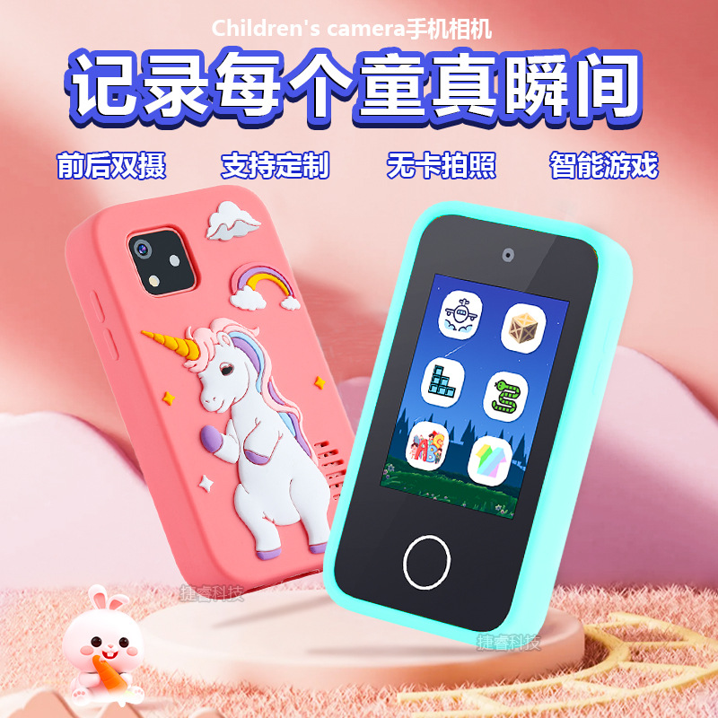 Cross-border new touch screen children's camera can take pictures and video students toy mobile phone digital camera holiday gift