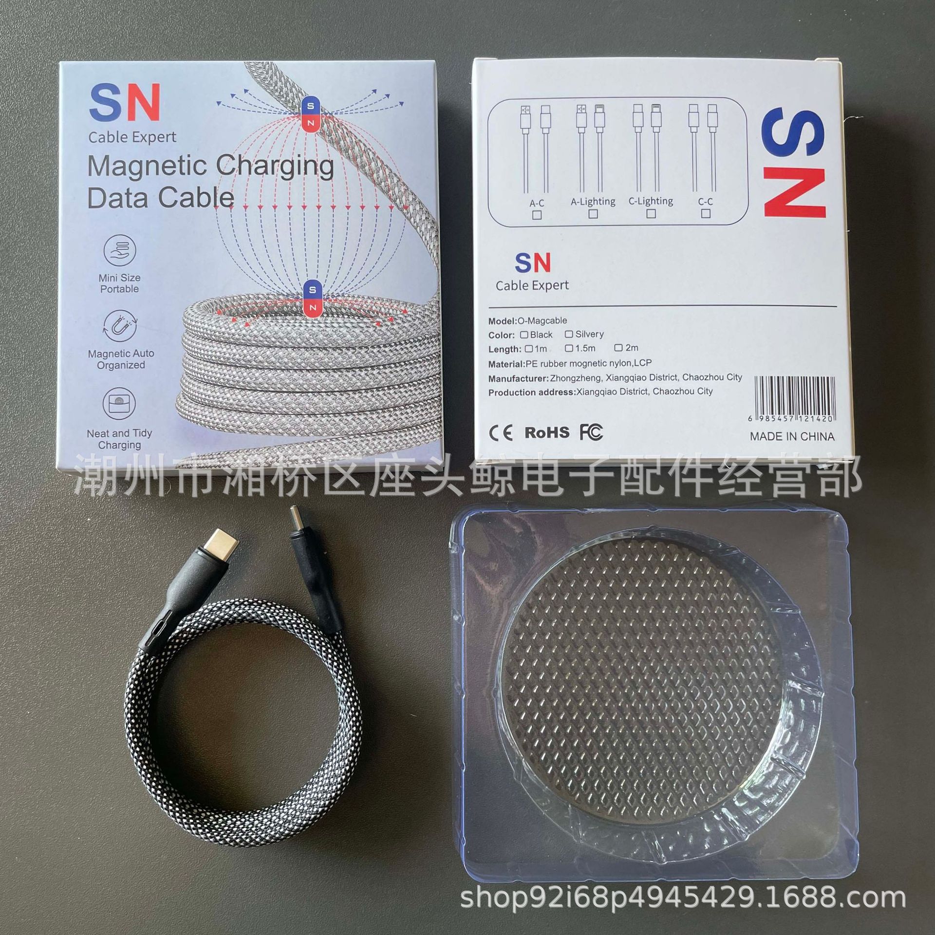 The New Magnetic Data Cable Magic Rope Storage Magnetic Charging Cable Is Suitable for Apple Type-C Huawei Pd Fast Charging Cable