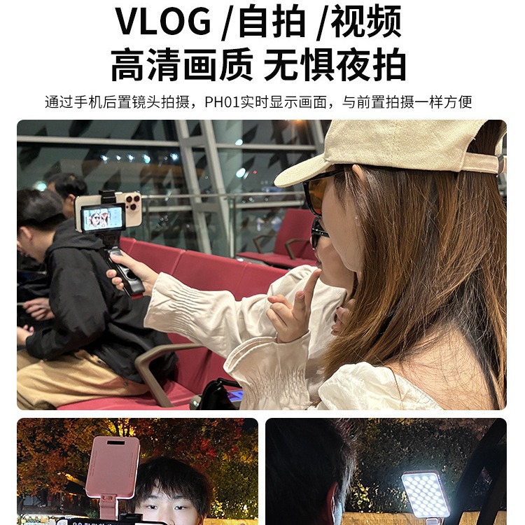 Picture of Jin code PH01 mobile phone Vlog self-timer display screen live shooting Bluetooth zoom remote control rear camera