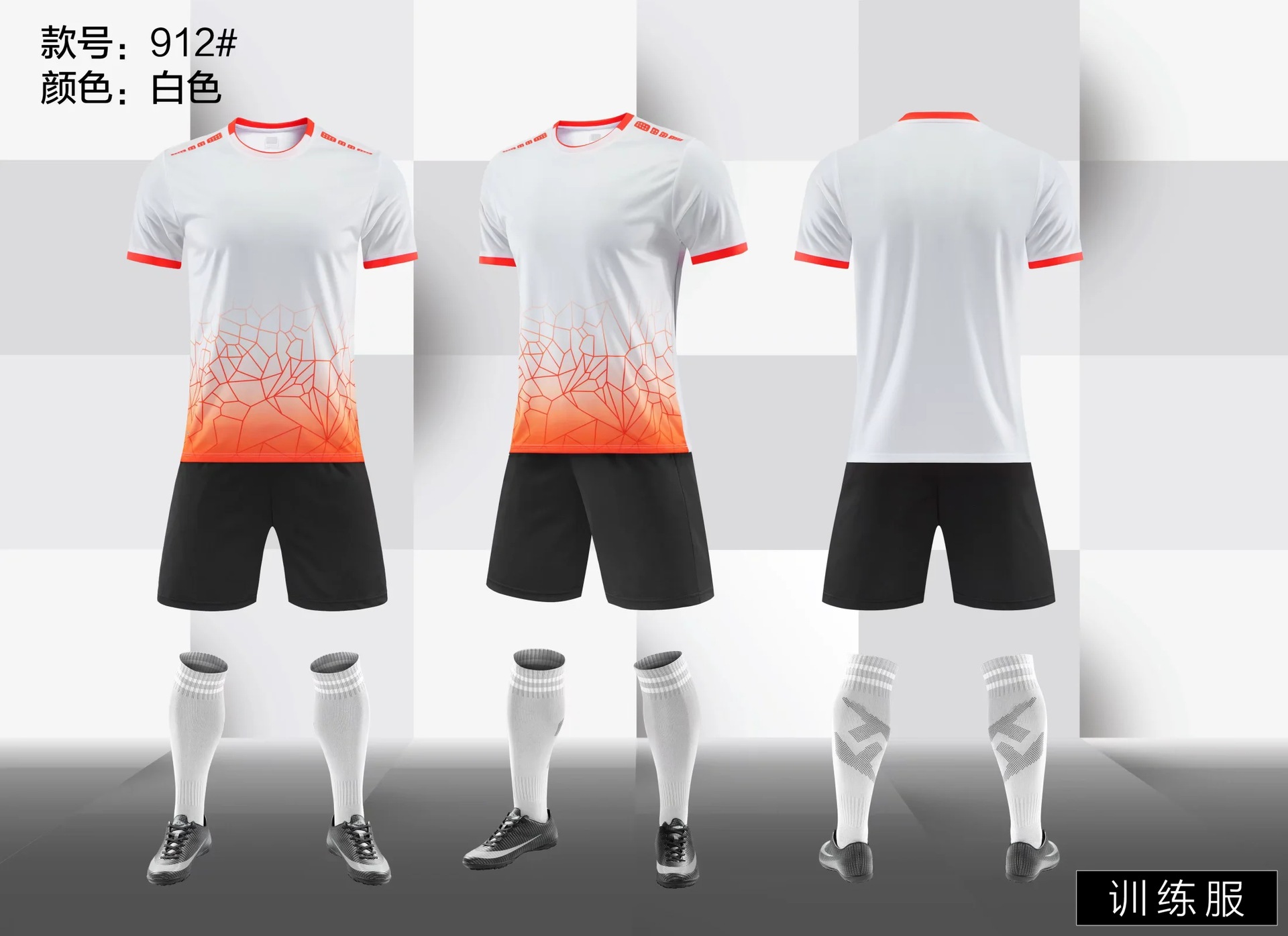 Picture of Children's Clothing Men's Summer Sports suit Adult Competition Short-sleeved Football Clothing Primary and Secondary School Students' Youth Training Club Jersey