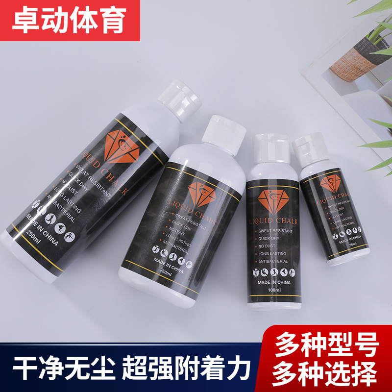 Picture of Cross-border liquid magnesium powder wholesale fitness sports non-slip weightlifting gymnastics training weightlifting rock climbing magnesium powder sports