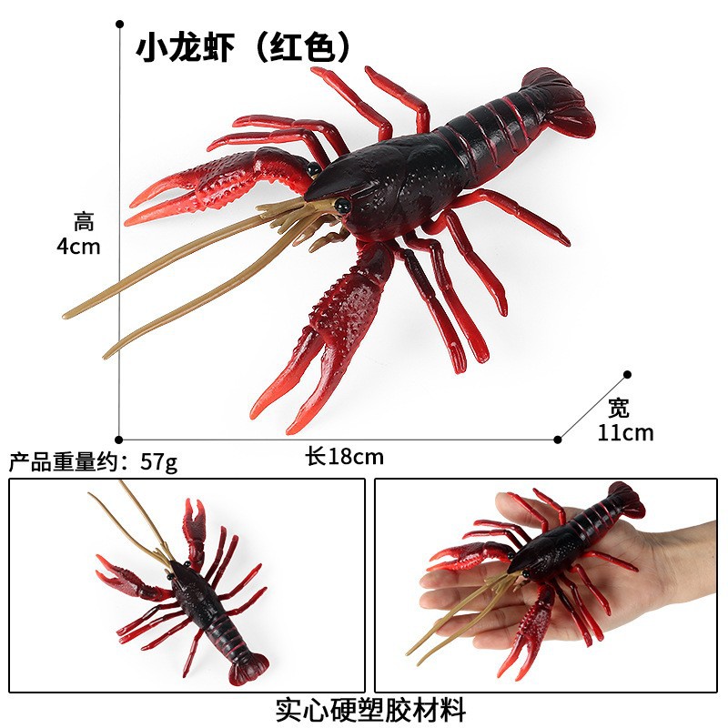 Picture of Cross-border toy marine life simulation lobster marine animal model submarine toy doll decoration plastic