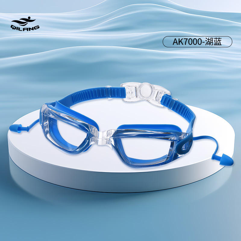 Picture of Qi Lang Swimming Goggles Adult HD Flat Light Professional Waterproof Anti-fog Swimming Goggles Unisex Swimming Goggles