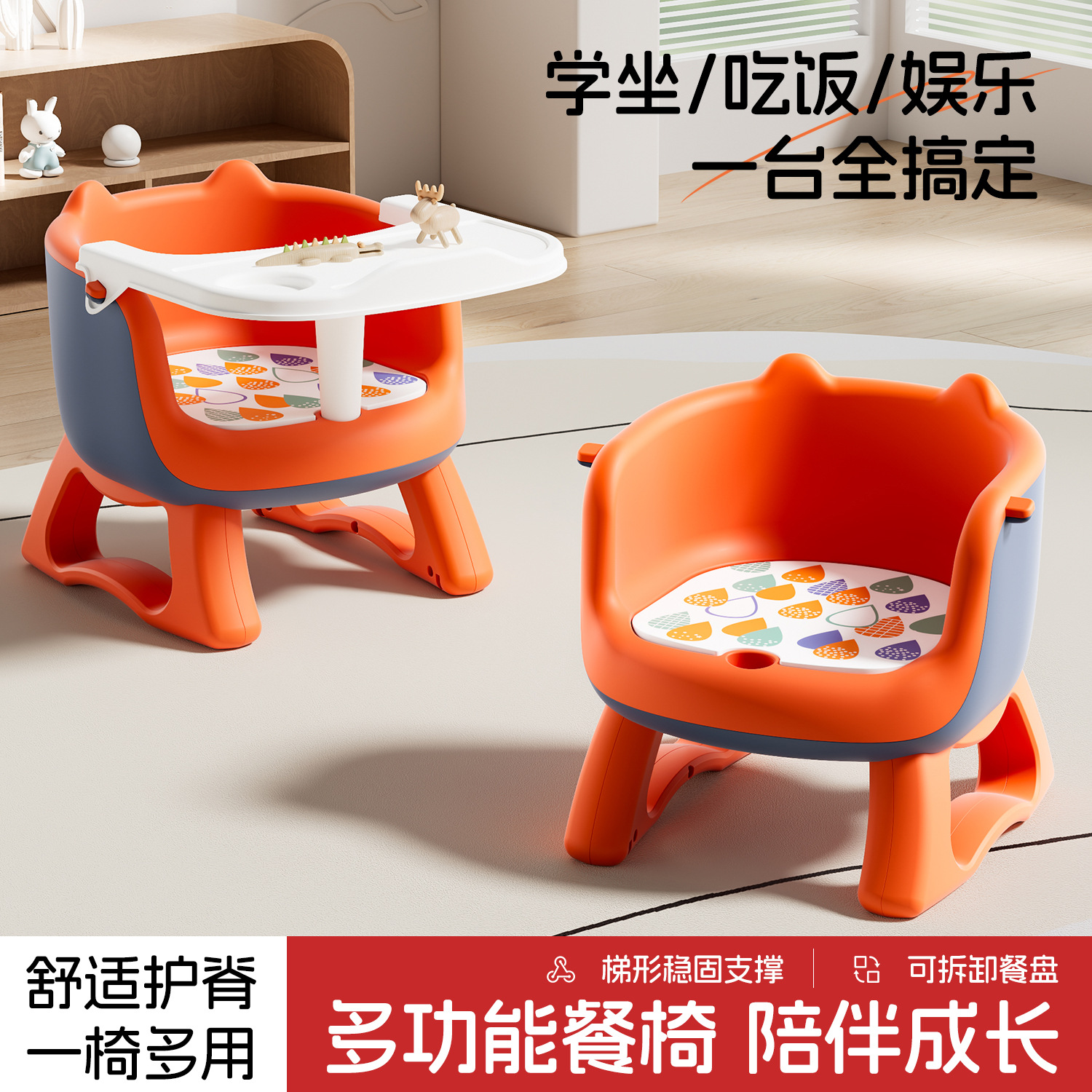 Children's stool, baby eating chair, baby calling chair, backrest seat, home small bench, low chair, dining table