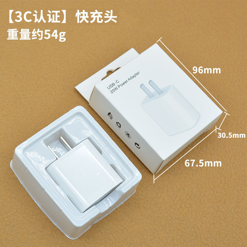 Picture of Applicable to Apple charger PD20W fast charging Phone6-16 universal charger original fast charging data cable
